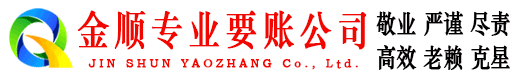 白水催收公司